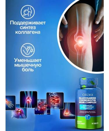 ORZAX Glucosamine chondroitin vitamins for the joints of the peptides - Buy Online on GoSupps.com