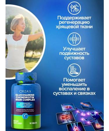 ORZAX Glucosamine chondroitin vitamins for the joints of the peptides - Buy Online on GoSupps.com