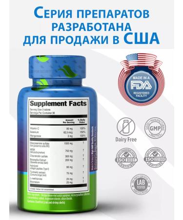 ORZAX Glucosamine chondroitin vitamins for the joints of the peptides - Buy Online on GoSupps.com