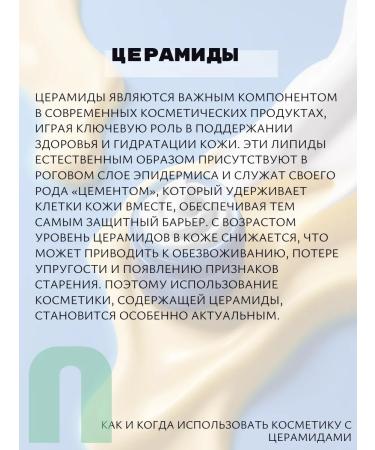 The Skin House Face cream against wrinkles Korea Skin House - Buy Online on GoSupps.com