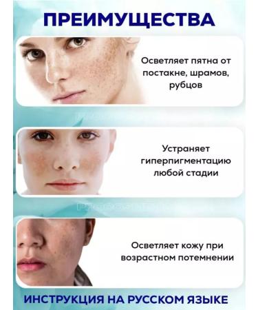 Skin ointment Expigation whitening face cream 4% - Buy Online on GoSupps.com