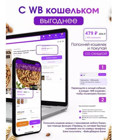 Wonderful Nuts Cranberry dried berries - Buy Online on GoSupps.com