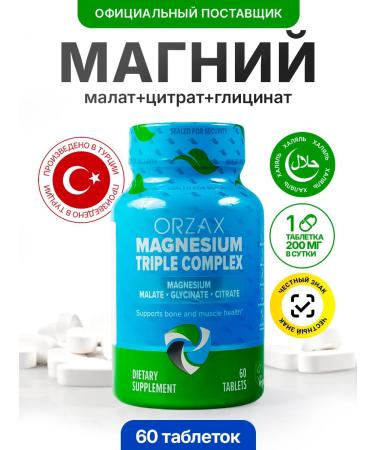 ORZAX Magnesium Citrate Glycinate Malat
