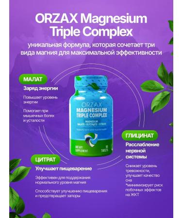 ORZAX Magnesium Citrate Glycinate Malat - Buy Online on GoSupps.com