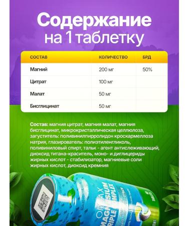 ORZAX Magnesium Citrate Glycinate Malat - Buy Online on GoSupps.com