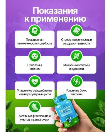 ORZAX Magnesium Citrate Glycinate Malat - Buy Online on GoSupps.com