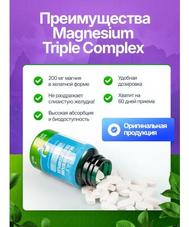 ORZAX Magnesium Citrate Glycinate Malat - Buy Online on GoSupps.com