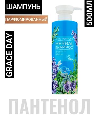 Grace Day Perfumed shampoo with herbal aroma of Korea