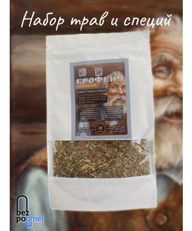 hangover cure A set of herbs and spices "Erofeich on the Kalgan" 45 g