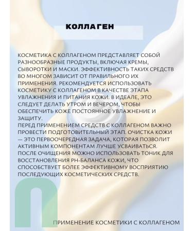 Lebelage Korean cream from edema and bags under the eyes of 40ml - Buy Online on GoSupps.com