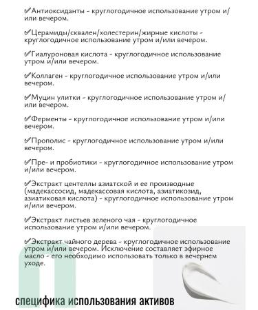 Lebelage Korean cream from edema and bags under the eyes of 40ml - Buy Online on GoSupps.com