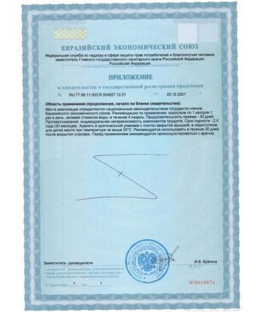 SYMBIOSIS Alflorex Sybiotic 30 capsules - Buy Online on GoSupps.com