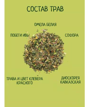 Incredibly useful Herbal collection for vessel cleansing - Buy Online on GoSupps.com