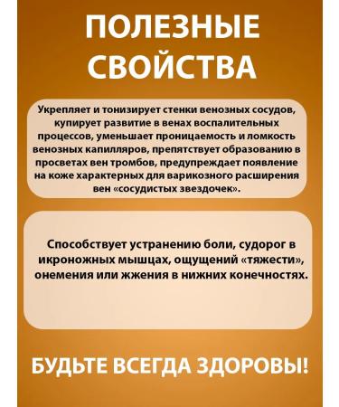 Incredibly useful Herbal collection for vessel cleansing - Buy Online on GoSupps.com