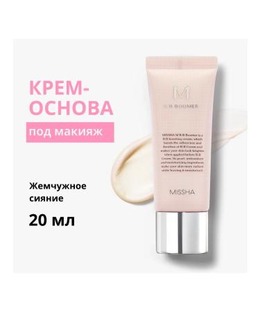 MISSHA Primer m bb Boomer Pearl Line 20 ml