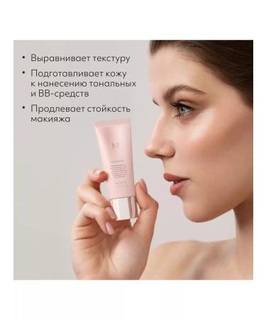 MISSHA Primer m bb Boomer Pearl Line 20 ml - Buy Online on GoSupps.com