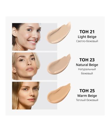 MISSHA Tonal BB Cream M Perfect Cover Rx tone 21 20ml - Buy Online on GoSupps.com