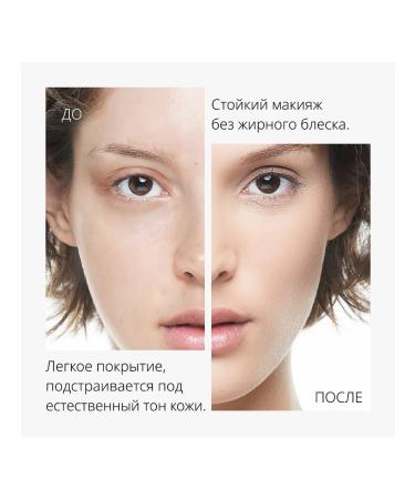 MISSHA Tonal BB Cream M Perfect Cover Rx tone 21 20ml - Buy Online on GoSupps.com