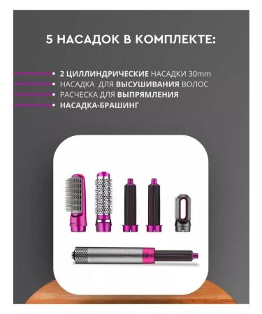 TimeLeSs Feng styler for hair with nozzles - Buy Online on GoSupps.com