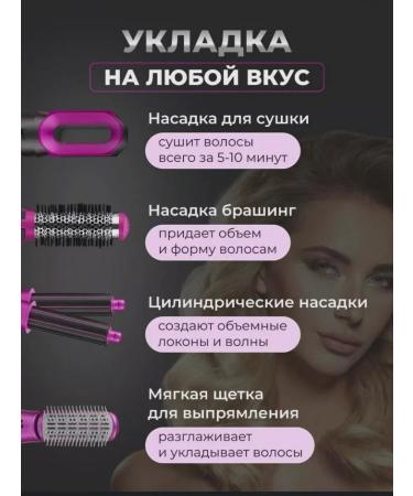 TimeLeSs Feng styler for hair with nozzles - Buy Online on GoSupps.com