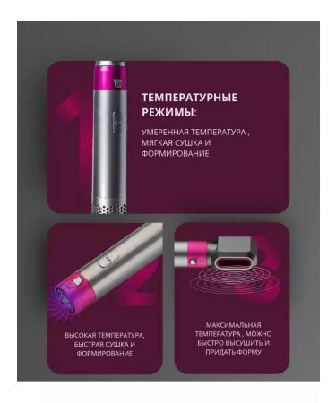 TimeLeSs Feng styler for hair with nozzles - Buy Online on GoSupps.com