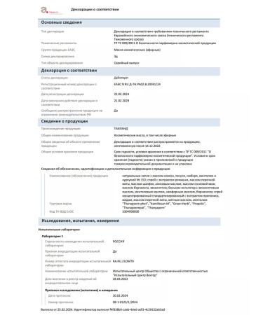 Green Herb Thai inhaler pencil with essential oils 6 pcs - Buy Online on GoSupps.com