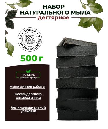 Crimean line Deg! Natural set of 500 grams
