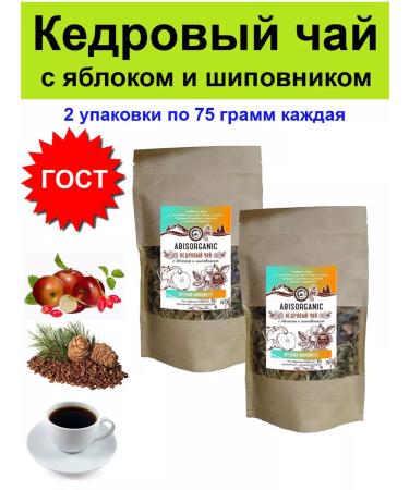 ABISORGANIC Cedar tea with apple and rosehip fragrant 75 g - 2 pcs