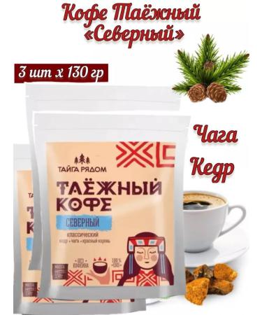 Health Propaganda Coffee taiga Classic Classic 3 pcs