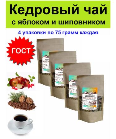ABISORGANIC Cedar tea with an apple and rosehip fragrant 75 g - 4 pcs