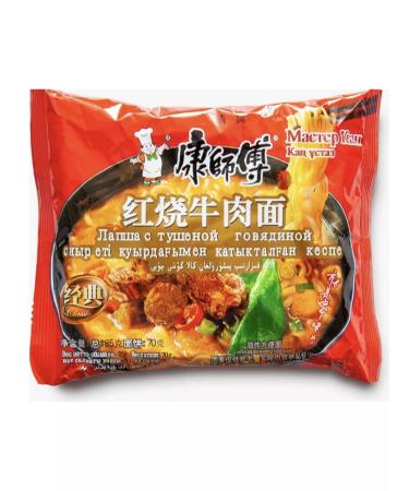 Master Kan Noodles with stewed beef 85 g