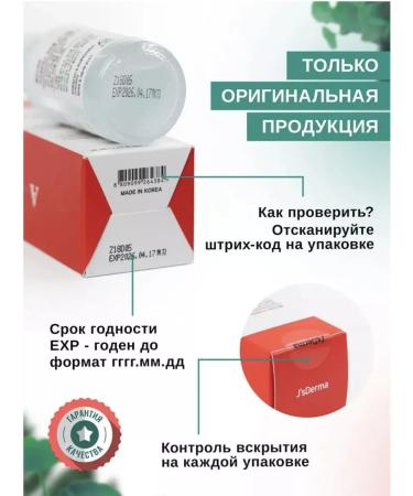 J's Derma Facial serum from acne - Buy Online on GoSupps.com