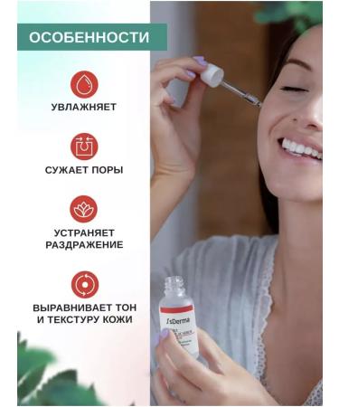 J's Derma Facial serum from acne - Buy Online on GoSupps.com