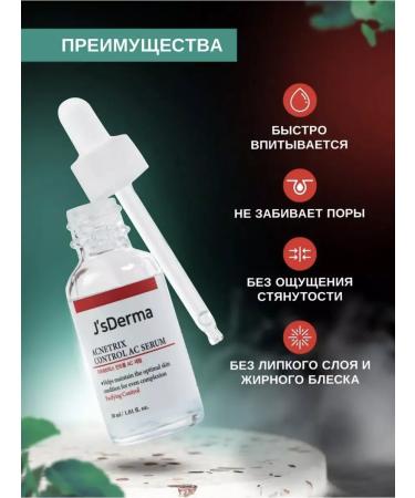 J's Derma Facial serum from acne - Buy Online on GoSupps.com