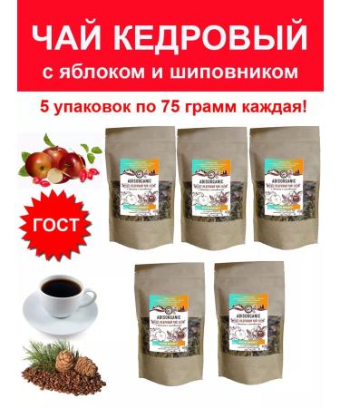 ABISORGANIC Cedar tea with apple and rosehip fitness 75 g - 5 pcs