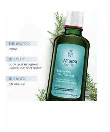WELEDA Hair tonic with rosemary 100ml - Buy Online on GoSupps.com