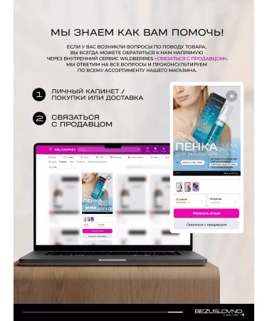 UNCONDITIONALLY Foam for washing the face 150 ml - Buy Online on GoSupps.com