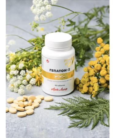 Artlife Hepaton-2 - Buy Online on GoSupps.com