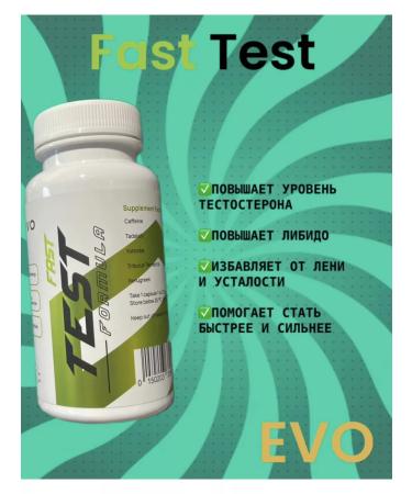 Fast Test Evo Fast test FAST TEST TESTOSTRU