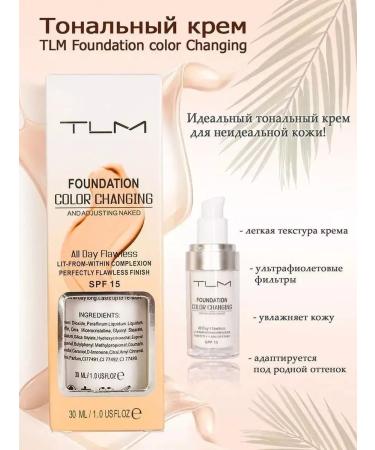 Cosmetica off Korea Tonal cream-function