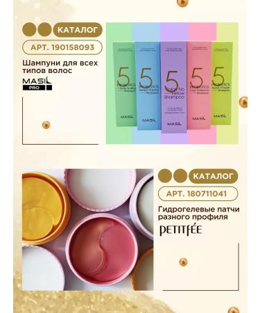 Petitfee Hydrogel patches for the eyes of Korea anti -aging from edema - Buy Online on GoSupps.com