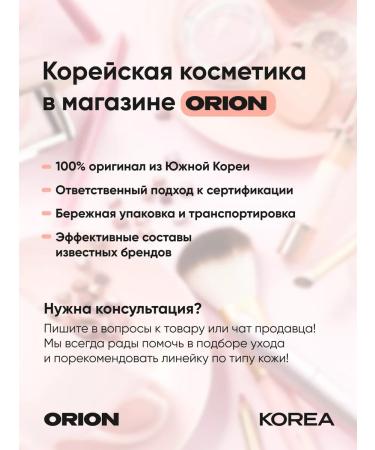 Koelf Hydrogel patches under the eyes of edema and dark circles - Buy Online on GoSupps.com