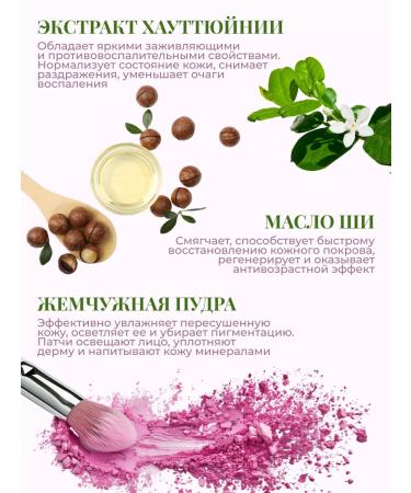 Koelf Hydrogel patches under the eyes of edema and dark circles - Buy Online on GoSupps.com