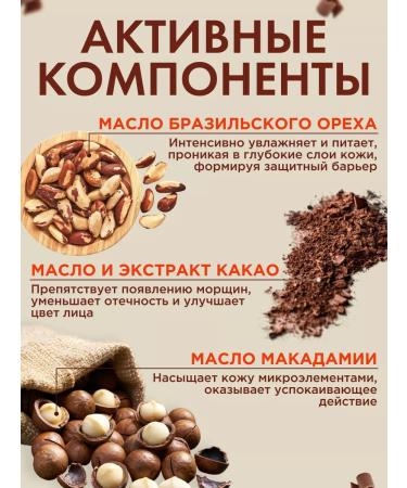 Petitfee Tonic patches for the eyes of hydrogel with cocoa - Buy Online on GoSupps.com