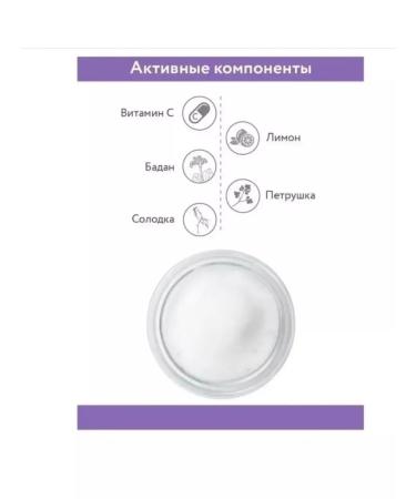 ARAVIA Cream-peel cleansing for washing - Buy Online on GoSupps.com