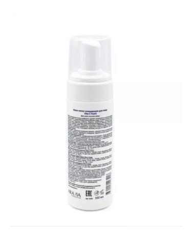 ARAVIA Cream-peel cleansing for washing - Buy Online on GoSupps.com