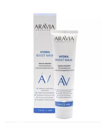 ARAVIA Mask-filler moisturizing with hyaluronic acid 100 ml