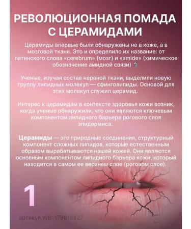 AVON Lipstick Aivon Ultra Frozen Rose Winter Rose - Buy Online on GoSupps.com