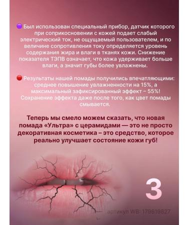 AVON Lipstick Aivon Ultra Frozen Rose Winter Rose - Buy Online on GoSupps.com