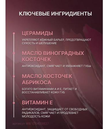 AVON Lipstick Aivon Ultra Frozen Rose Winter Rose - Buy Online on GoSupps.com